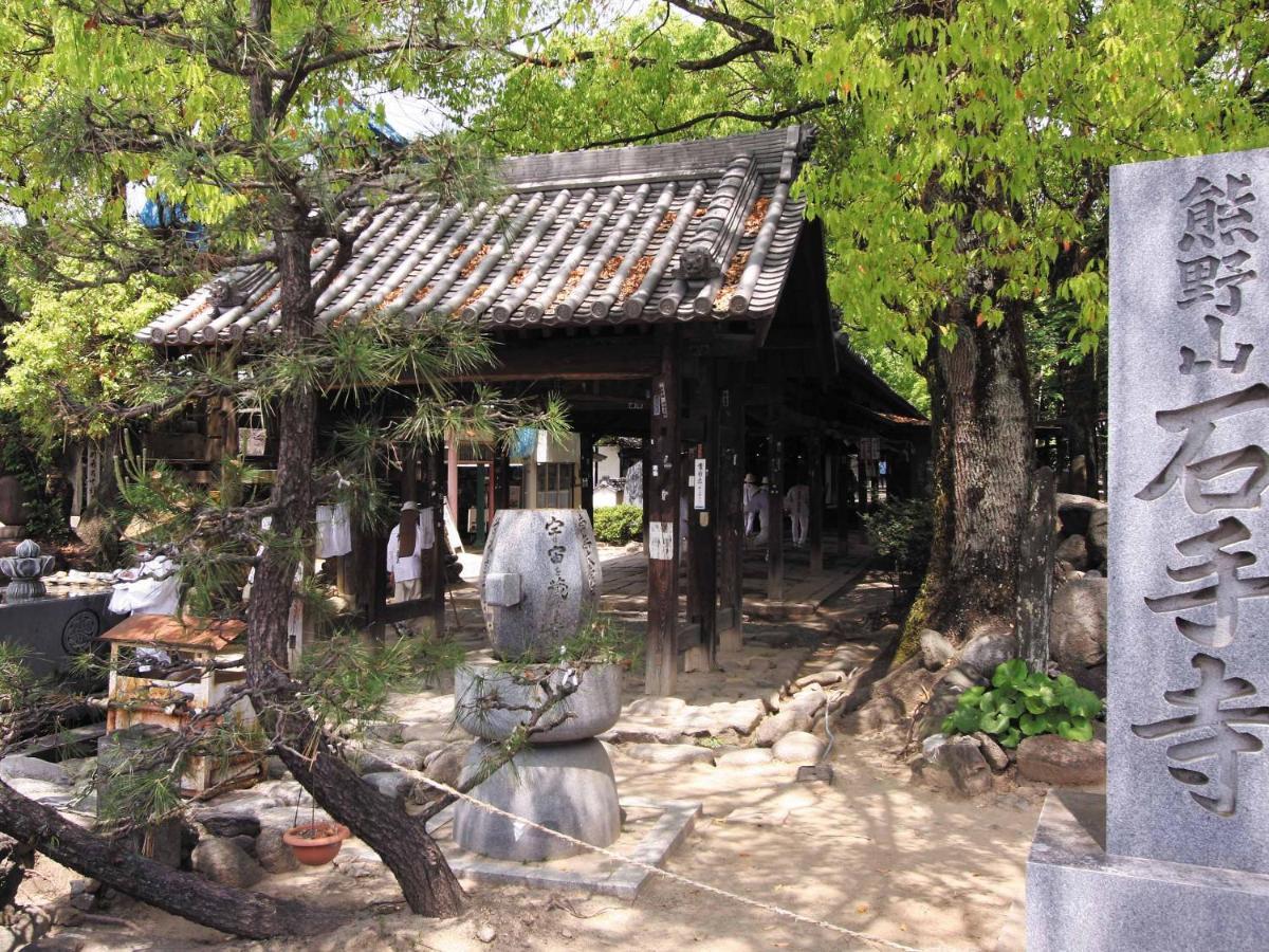 松山 Ooedo Onsen Monogatari Dogo酒店 外观 照片